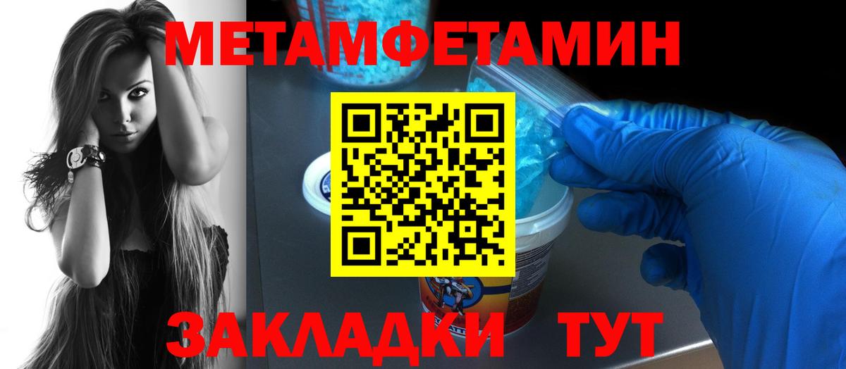 Amphetamine VHQ Острогожск