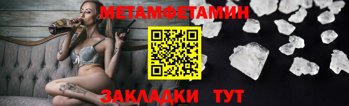 Amphetamine VHQ  Амфетамин  Острогожск  Вход с VPN 