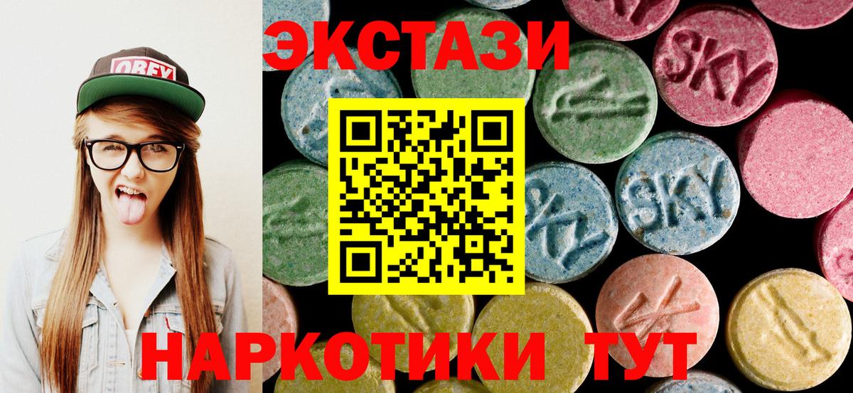 Ecstasy Punisher  Экстази диски  Вход с VPN  Острогожск 