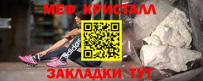 метадон Рыбинск