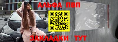 спайс Рузаевка