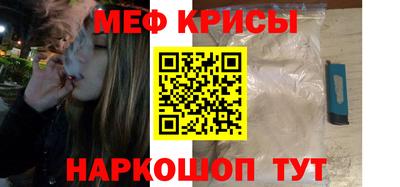 спайс Рузаевка