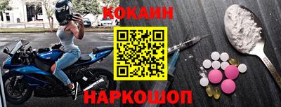 гашишное масло Рязань