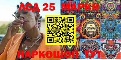 спайс Рузаевка