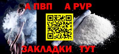 гашишное масло Рязань