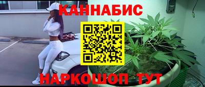 спайс Рузаевка