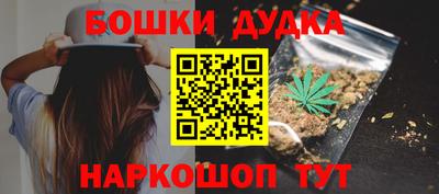 гашишное масло Рязань