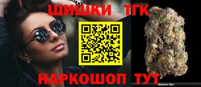 спайс Рузаевка