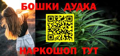 спайс Рузаевка