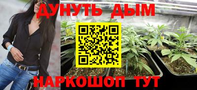 спайс Рузаевка