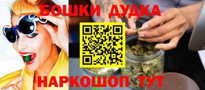спайс Рузаевка