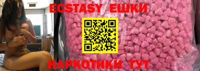 спайс Рузаевка