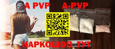 метадон Рыбинск