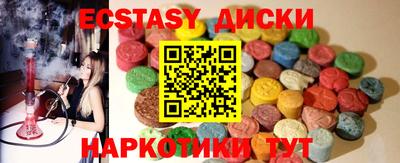 спайс Рузаевка