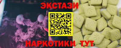 спайс Рузаевка