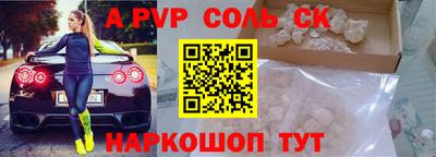 метадон Рыбинск