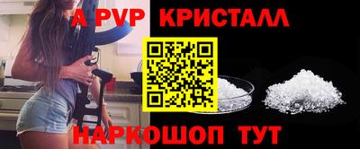 метадон Рыбинск