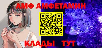 спайс Рузаевка