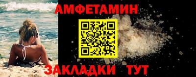 метадон Рыбинск