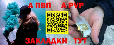 гашишное масло Рязань
