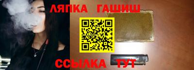 спайс Рузаевка