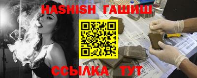 метадон Рыбинск