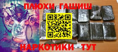 спайс Рузаевка