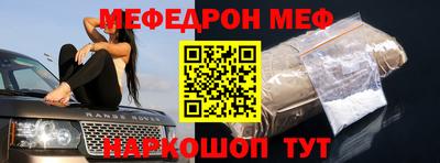 метадон Рыбинск