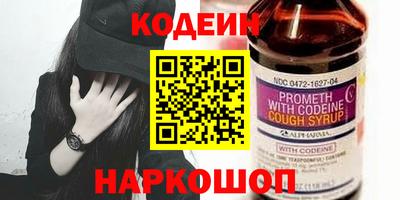 спайс Рузаевка