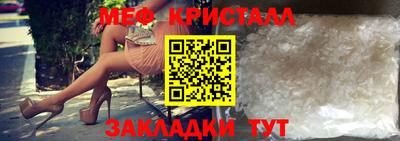 спайс Рузаевка