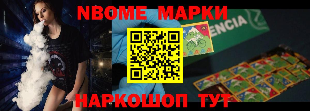 LSD-25 экстази кислота Острогожск