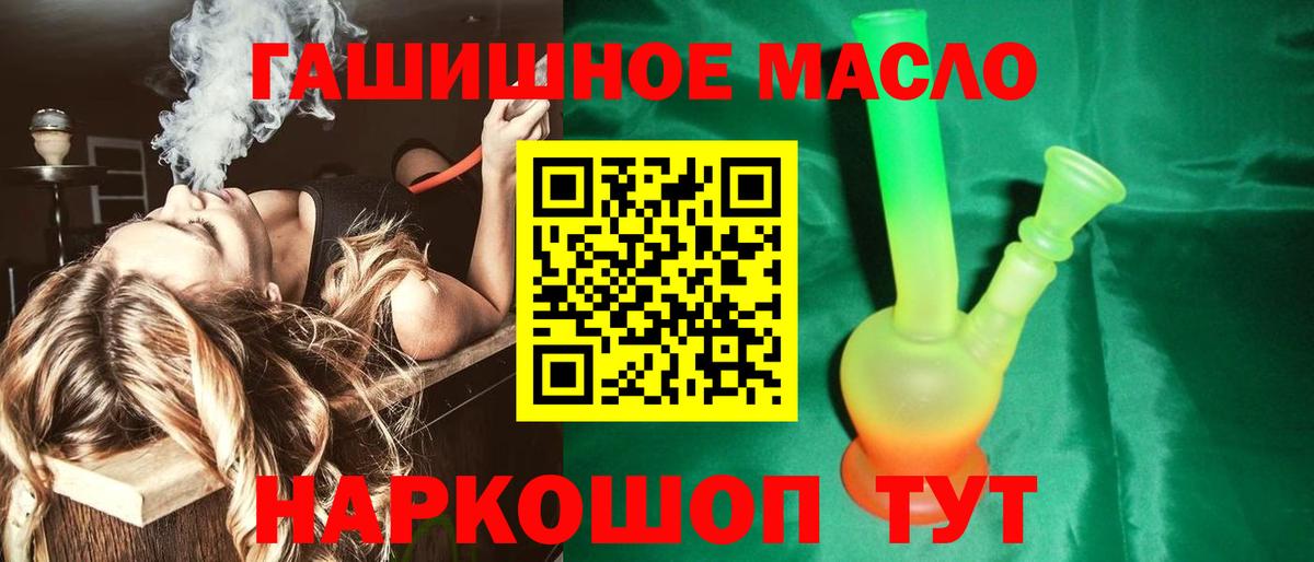 Острогожск  Дистиллят ТГК вейп с тгк  Вход с VPN 