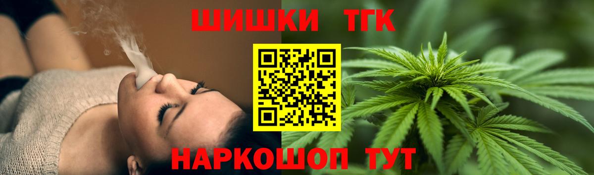 Шишки марихуана White Widow  Канабис марихуана  Острогожск  Вход с VPN  Бошки марихуана VHQ 